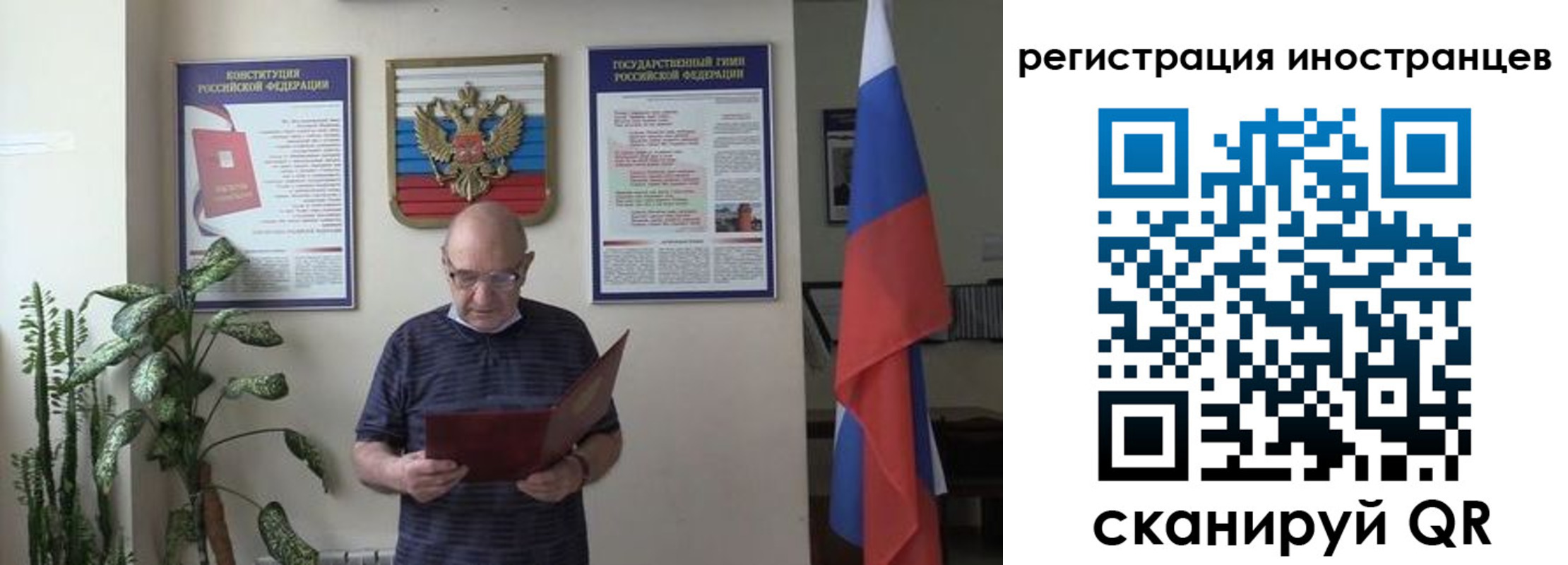 временная регистрация надежно в Лангепасе