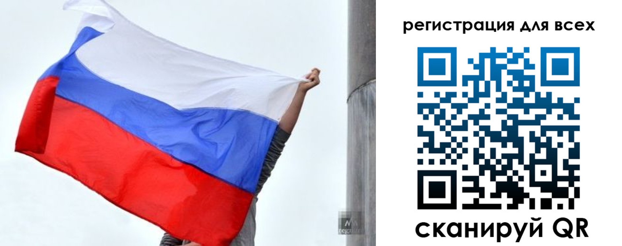 временная регистрация собственник в Лангепасе