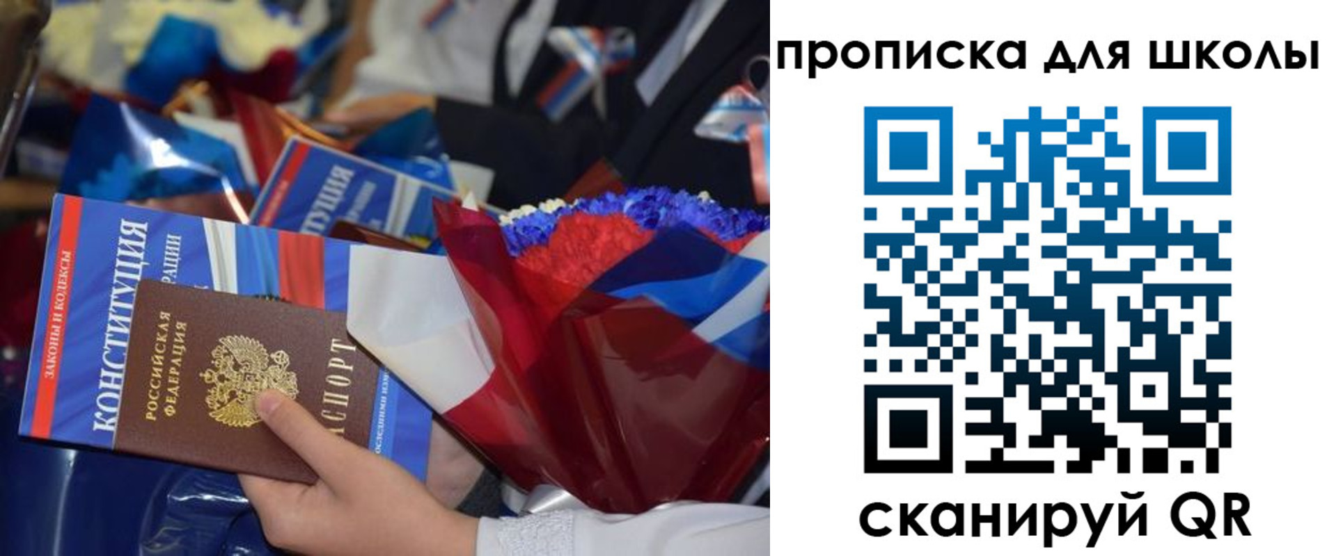 прописка гарантия в Лангепасе