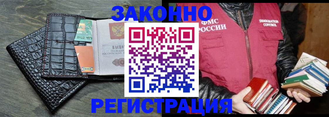 форма 3 в Лангепасе