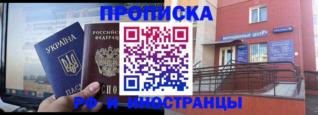 форма 3 в Лангепасе